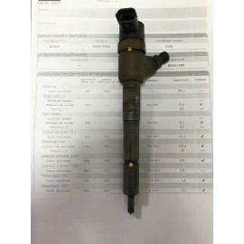 Форсунка б/у Bosch 0445110083 Opel, Fiat 1.3D