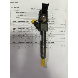 Форсунка б/у Bosch 0445110110 Renault 1.9
