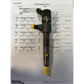 Форсунка б/у Bosch 0445110165 SAAB