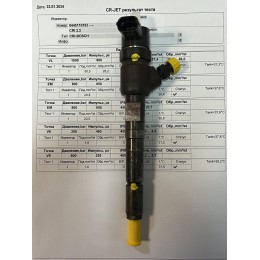 Форсунка б/у Bosch 0445110183 Alfa Romeo Форсунка б/у Bosch 0445110183 Alfa Romeo