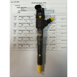 Форсунка б/у Bosch 0445110183 Alfa Romeo