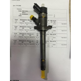 Форсунка б/у Bosch 0445110188 Mazda Форсунка б/у Bosch 0445110188 Mazda