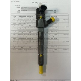 Форсунка б/у Bosch 0445110243 Fiat Форсунка б/у Bosch 0445110243 Fiat