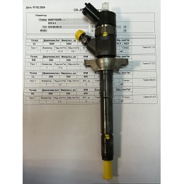 Форсунка б/у Bosch 0445110259 Mini Форсунка б/у Bosch 0445110259 Mini