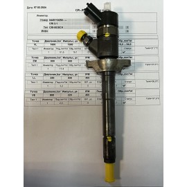 Форсунка б/у Bosch 0445110259 Mini