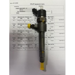 Форсунка б/у Bosch 0445110244 Alfa Romeo Форсунка б/у Bosch 0445110244 Alfa Romeo