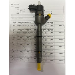 Форсунка б/у Bosch 0445110320 KIA Форсунка б/у Bosch 0445110320 KIA