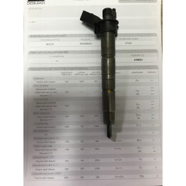 Форсунка Bosch 0445116001 BMW