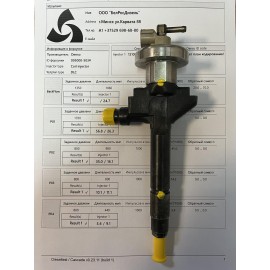 Форсунка Denso б/у RF5C 13H50B Mazda 6 MPV